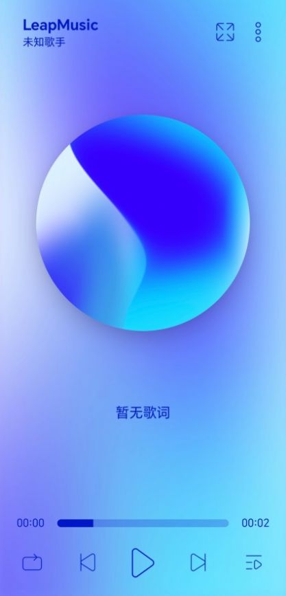 LeapMusic播放器app手机版下载 v4.4