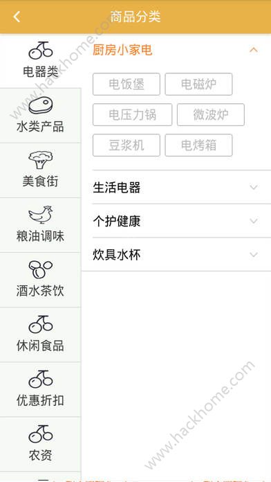 云尚易购官方app下载安装 v1.0.74