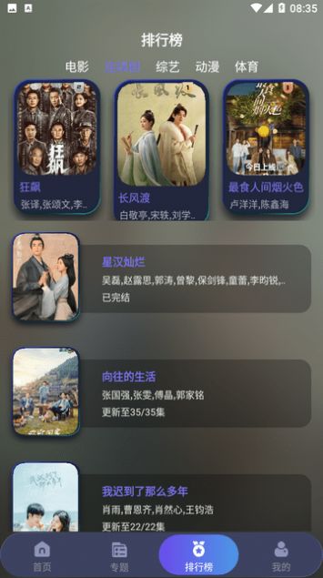 苹果手机下载忍者影视app v1.2.3