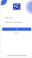 固州地下水智能系统app手机版 v1.0.0