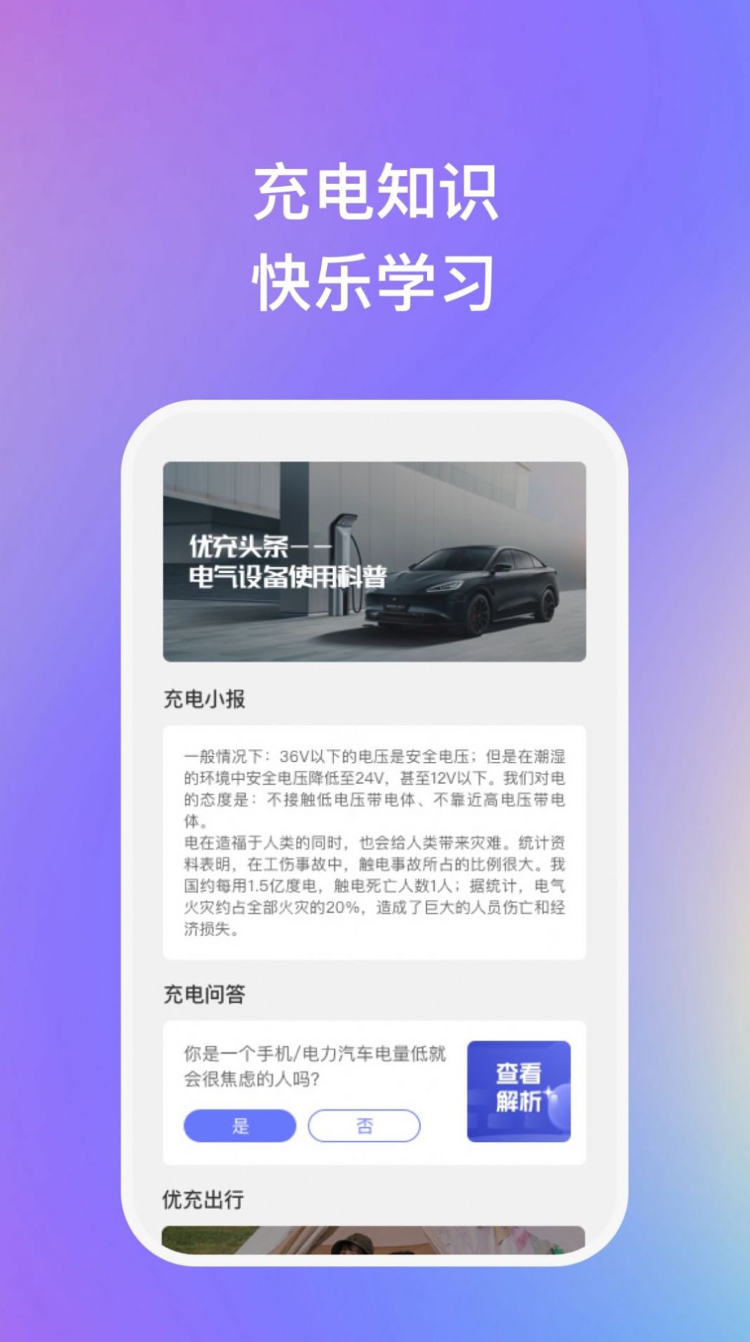 滴水成金喝水打卡app手机版下载 v1.0.0