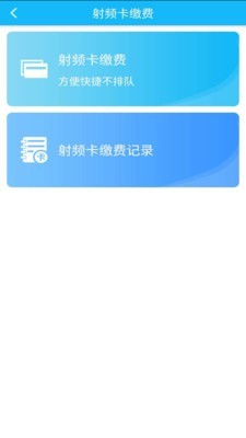 新港通宝app安卓最新版本下载 v2.6.1