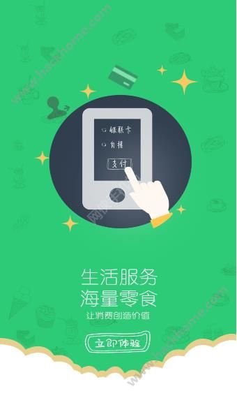 逗妮开心驿站app官方下载 v2.0.2