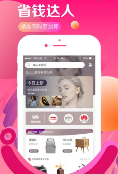 十荟团官方app软件 v3.9.6