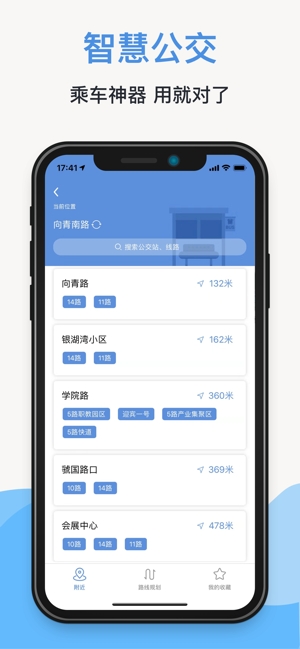 线上三门峡app官方免费下载最新版图片1