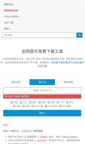 超级下载库app官方下载 v1.3.0