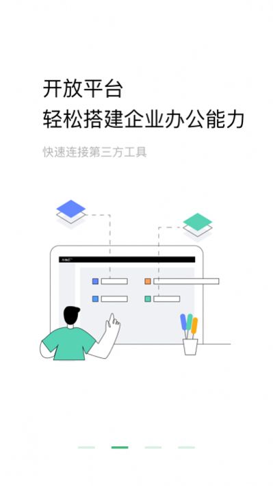 助英台虚拟打卡软件苹果手机app下载 v5.7.0