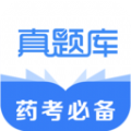 执业药师真题库app手机版下载 v1.0.1