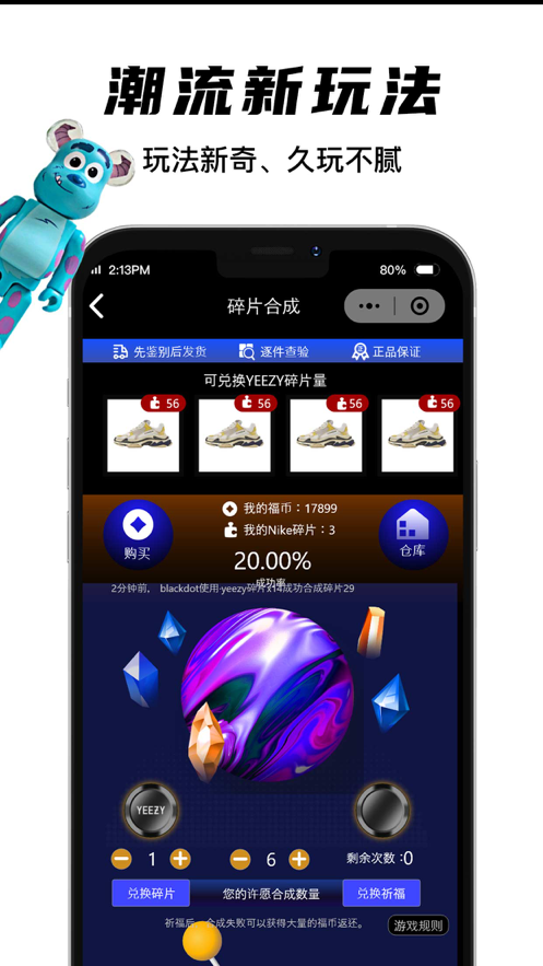 欧气星球官方最新客户端app安装 v1.2.1