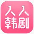 人人韩剧官方软件app下载 v2.6.3