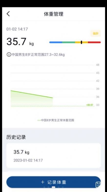 鲸格儿童健康app下载 v1.0