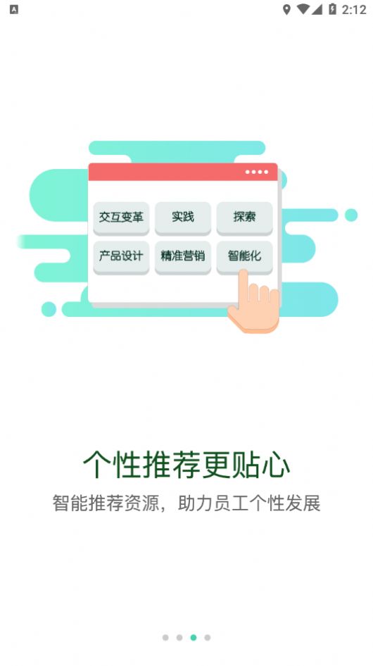 中国免税学堂ios app最新版图片1