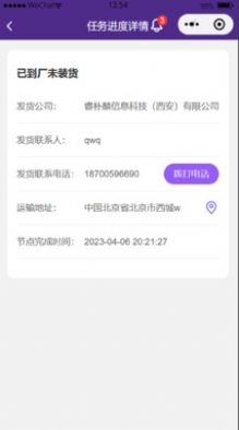 跟单猿司机端app手机版下载 v1.0.0