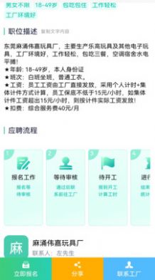 优信聘app求职招聘最新版 v1.0.0