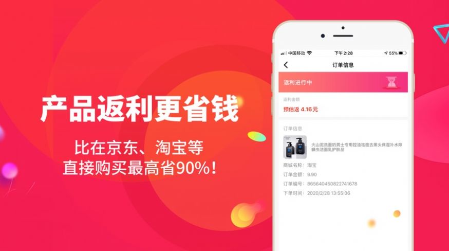 东方翠app下载安装1官方 v2.1.3