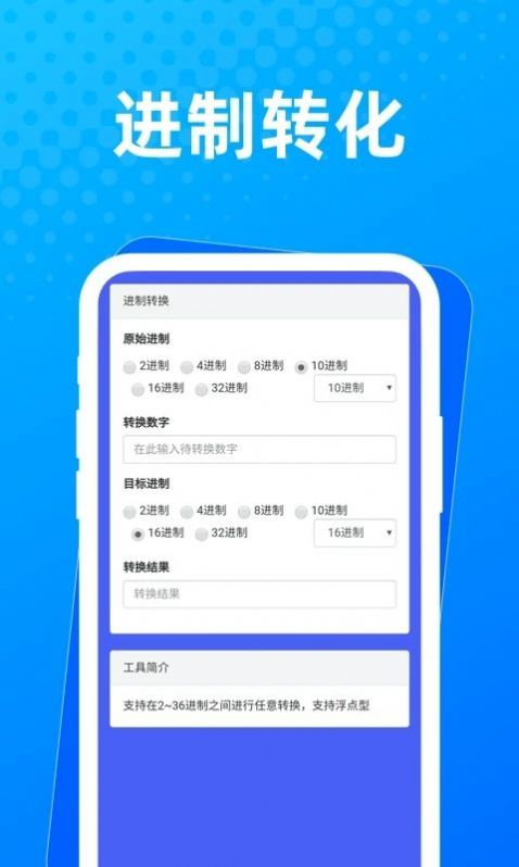 布忙盒子app官方下载 v1.0.0