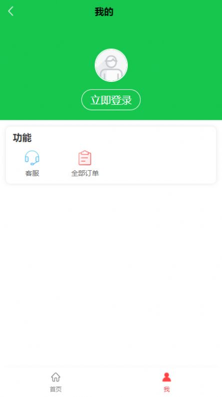 商家码助手app软件下载 v1.0