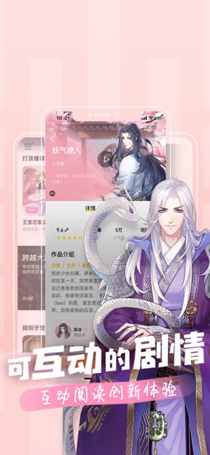 腾讯一零零一app官方iOS版下载 v3.3.3