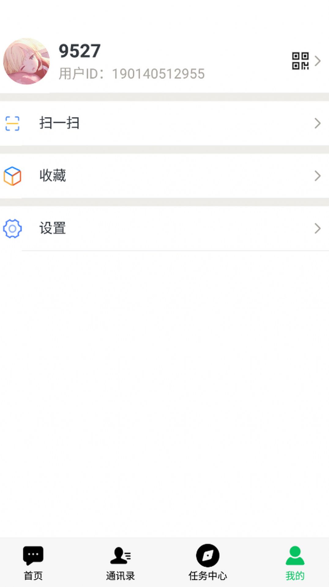 爱快app交友软件手机版 v1.0.0