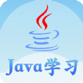 Java语言学习app手机版下载 v5.1.4