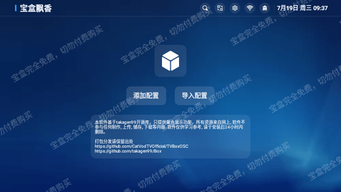 飘香苑tv影视软件下载 v3.0.8