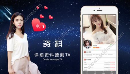 附近约会软件官方app下载手机版 v7.2.7.1