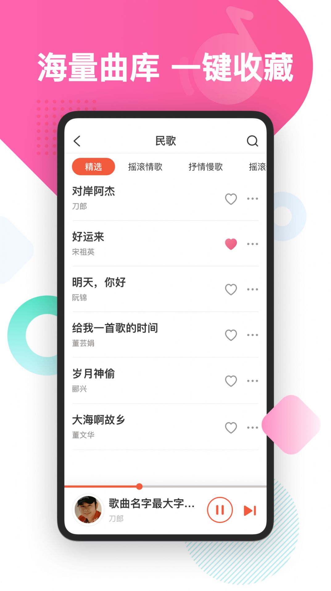 葫芦音乐1.1.6版本下载 v2.2.0