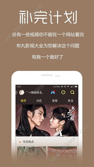 粤正影视app 1.1.1官方手机版图片1