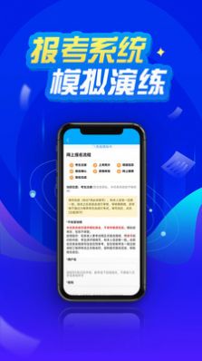 神州国开APP学习最新版 v1.0.0