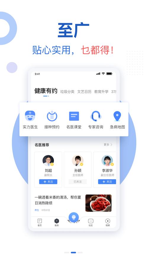 新花城app官方下载安装 v3.0.5