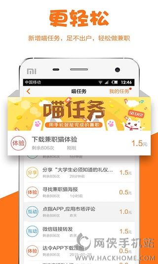 兼职猫官方app下载福利特权版 v10.0.1