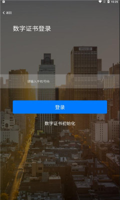 邮政监管门户app官方下载 v2.0.0