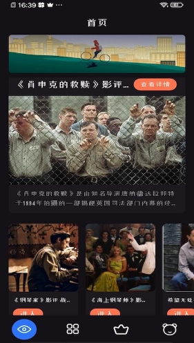 追剧达人TV版app官方 v3.0.3