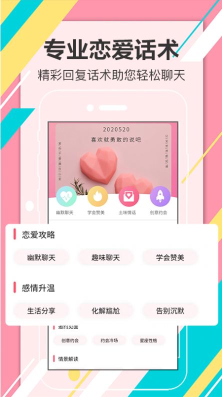 樱桃夜聊交友app官方下载 v5.21