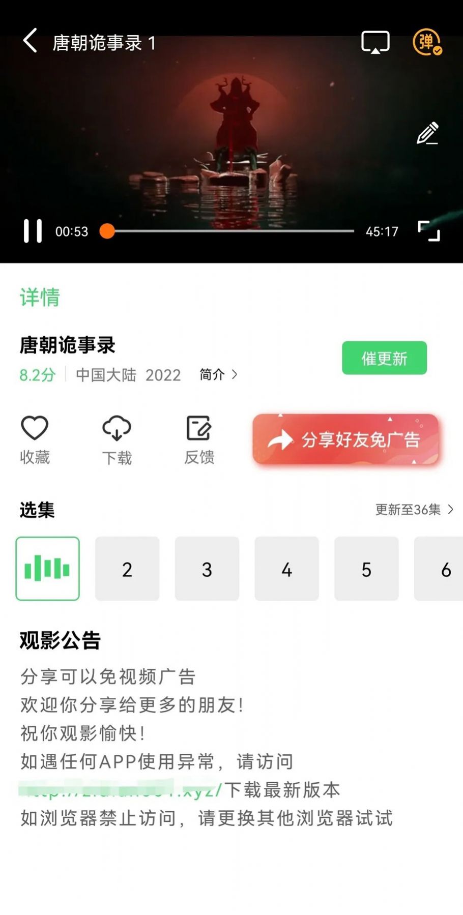 紫电视频最新版本1.1.0官方app下载安装图片1