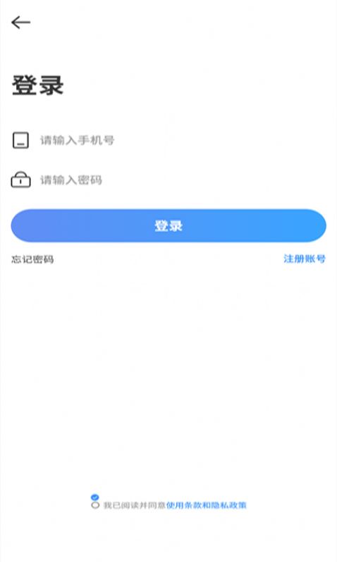 易喜APP最新版下载 v1.0.0