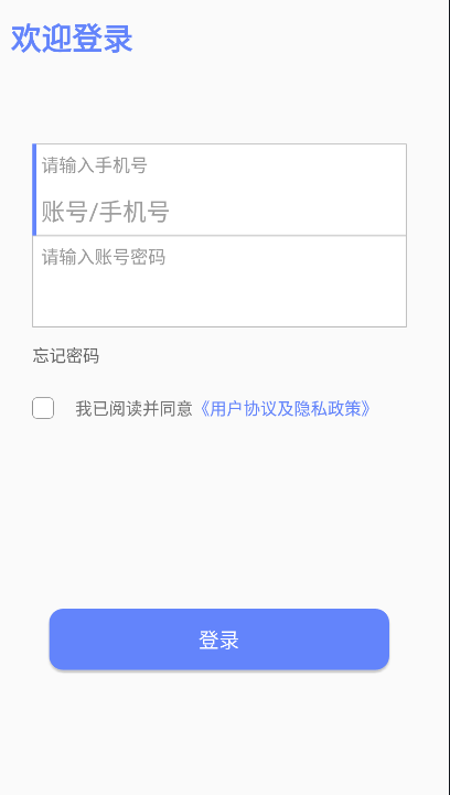 善智爱到家养老服务app官方版 v1.1.9