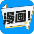 68漫画网免费漫画app下载安装官方正版ios v2.1.2