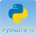 Python语言学习app官方下载 v3.2.3