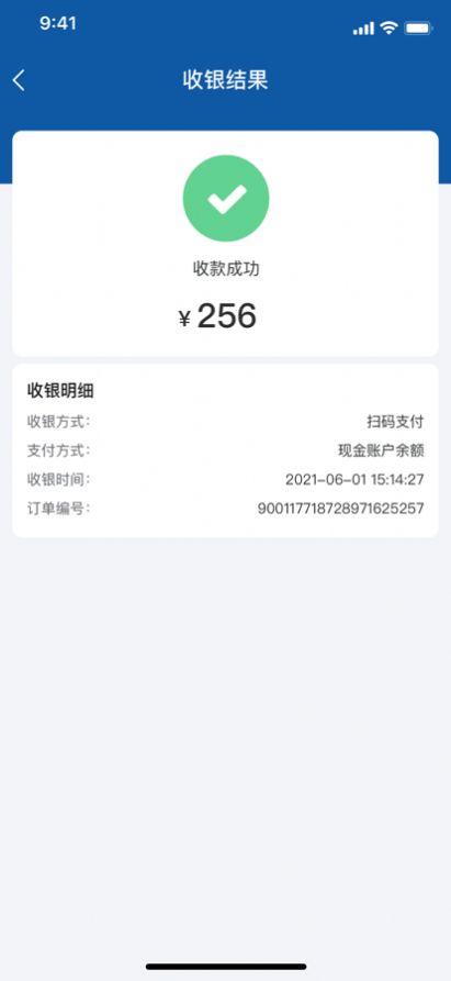 惠美好生活商家端app官方下载 v1.0.4