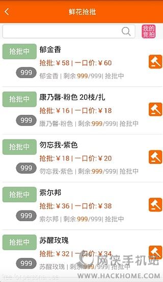 卓尔购官方iOS版app v4.6.2