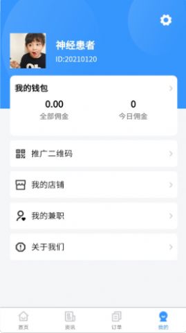 全民乐APP最新版下载图片1