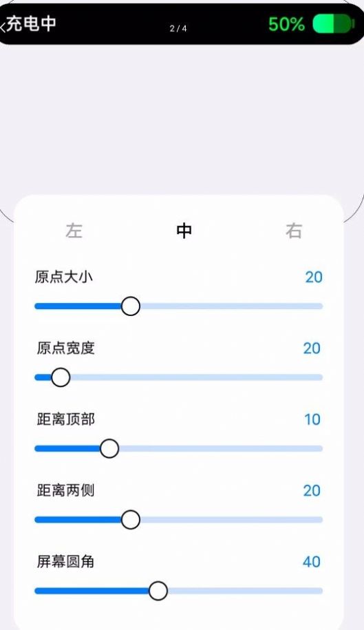 灵动小组件app官方下载 v1.0