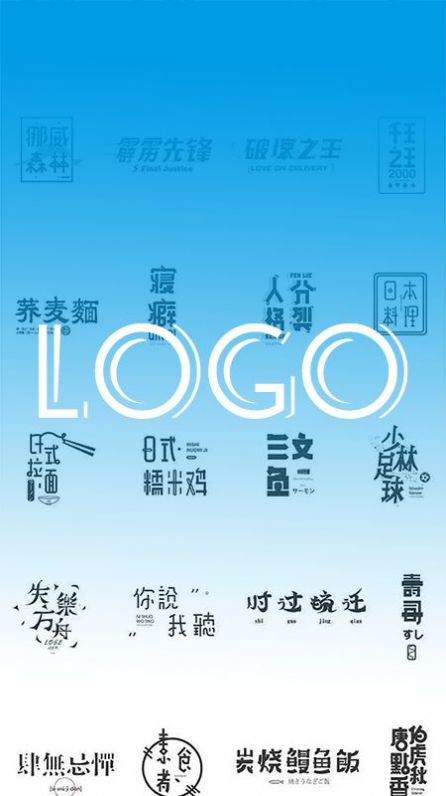 logo设计教学app官方下载 v1.0.0