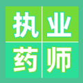 执业药师百分题库app官方下载 v1.0.0