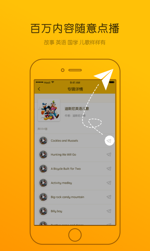 Luka阅读养成官方app下载手机版 v2.32.2