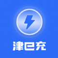 津e充app官方下载 v1.0