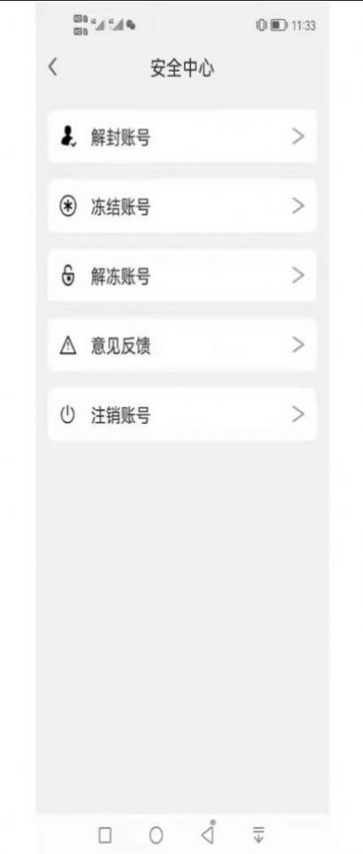 本地奔现交友app官方下载 v1.0.1