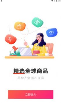 易品生活免费版app苹果手机下载安装 v10.6.1