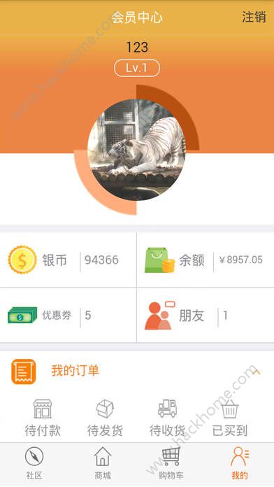 云尚易购官方app下载安装 v1.0.74